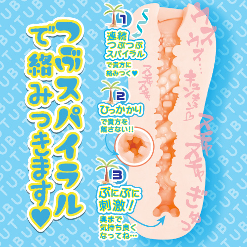もしも うぶなあの子と無人島に漂流しちゃったら画像3