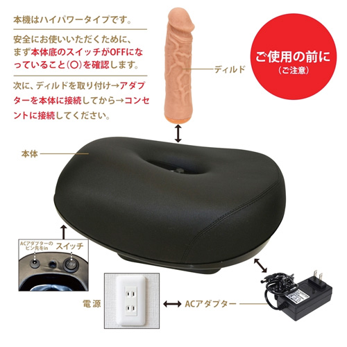 マキシマム・ザ・ピストン スーパーロデオ画像5