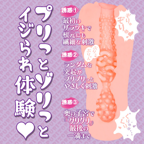 もしも 隣のむっちり人妻ギャルが誘惑してきたら画像3