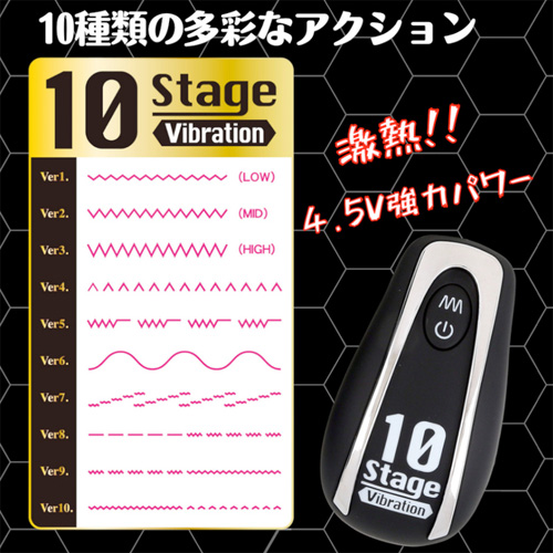 バックファイアー10 アエナスブレイク画像6