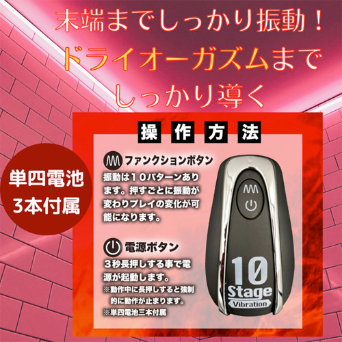 バックファイアー10 アエナスブレイク画像7