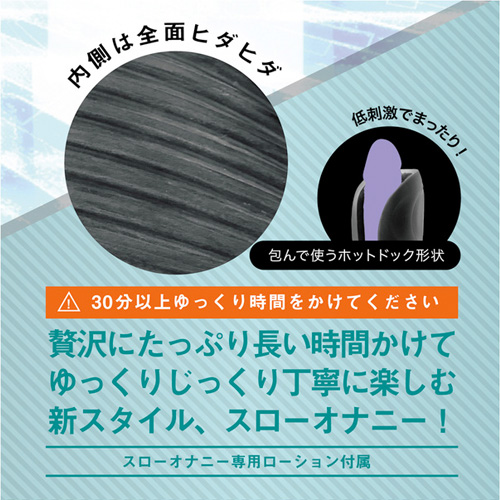ズリセン ヒダ画像6