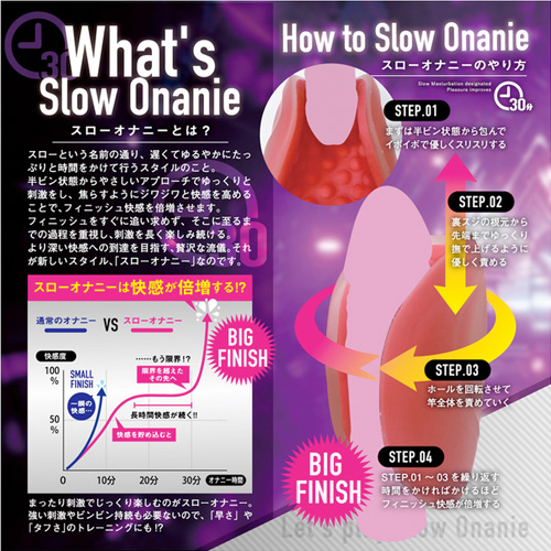 ズリセン イボ画像7