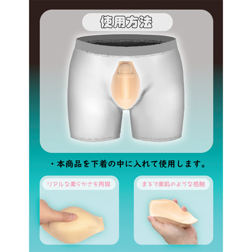 凸男 カップパッド 男性型 デコオトコ画像4