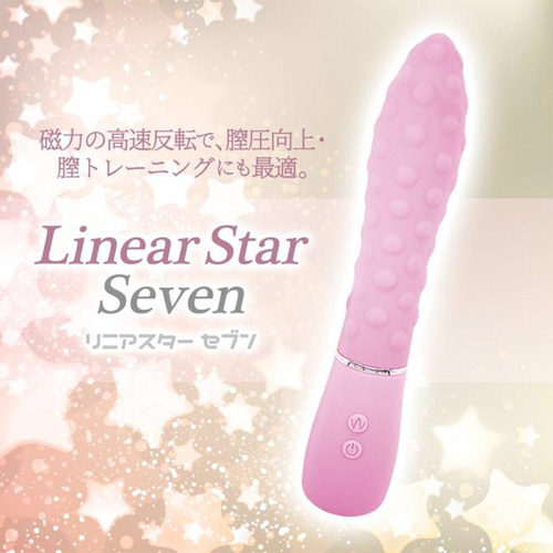 リニアスターセブン ピンク ブルー画像2