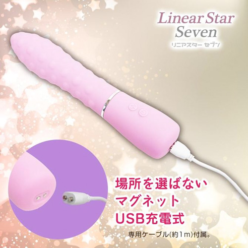 リニアスターセブン ピンク ブルー画像6