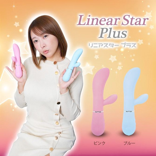 リニアスタープラス ピンク ブルー画像7