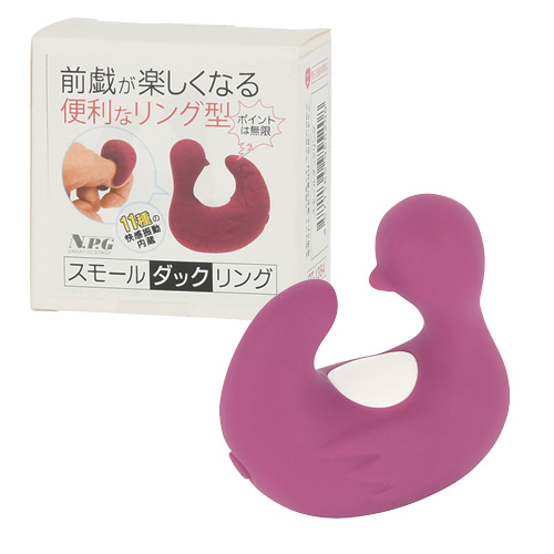 スモールダックリング