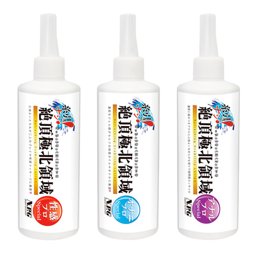 絶頂極北領域 3タイプ 300ml