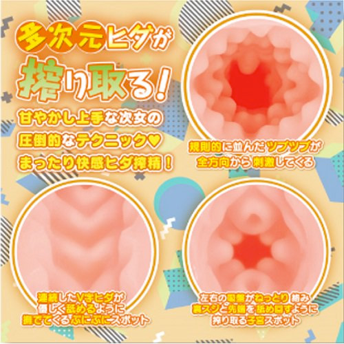 花城家の淫らなトリロジー 3タイプ画像5