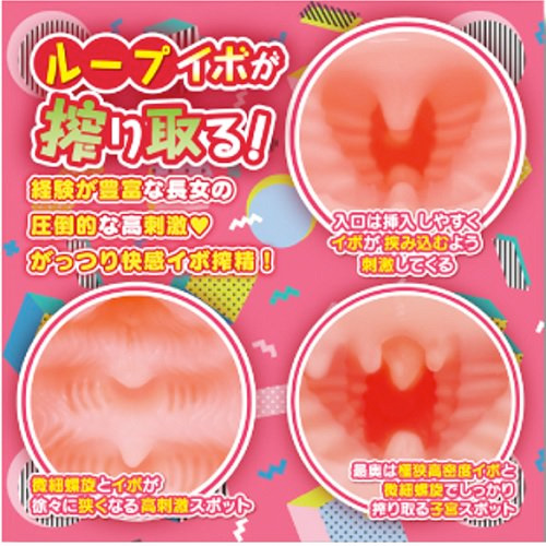花城家の淫らなトリロジー 3タイプ画像3