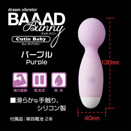 BAAAD Bunny CutieBaby 3カラー画像3