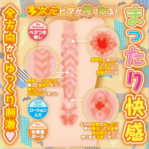 花城家の淫らなトリロジー 3タイプ画像4
