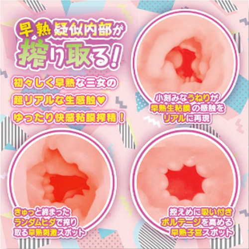 花城家の淫らなトリロジー 3タイプ画像7