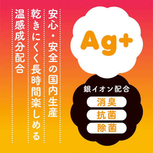 濃厚ぷにあな汁 HOT 150ml 360ml 600ml画像3
