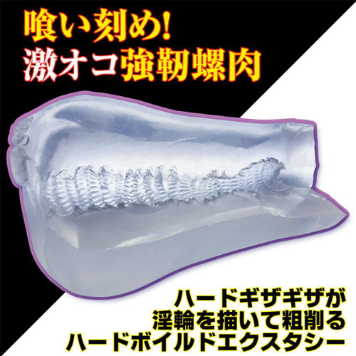 淫輪エクストリーム画像3