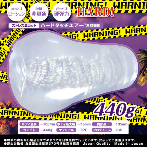 淫輪エクストリーム画像2