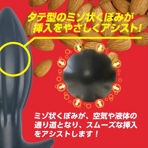 アーモンドアナル Sサイズ Mサイズ画像4