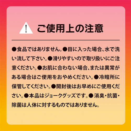 濃厚ぷにあな汁 HOT 150ml 360ml 600ml画像7