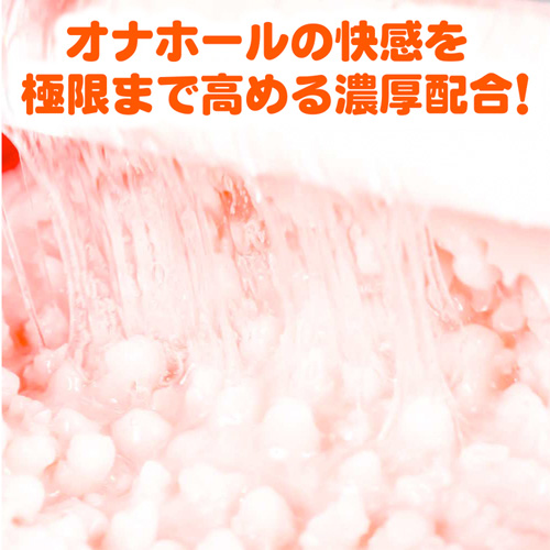 濃厚ぷにあな汁 HOT 150ml 360ml 600ml画像6