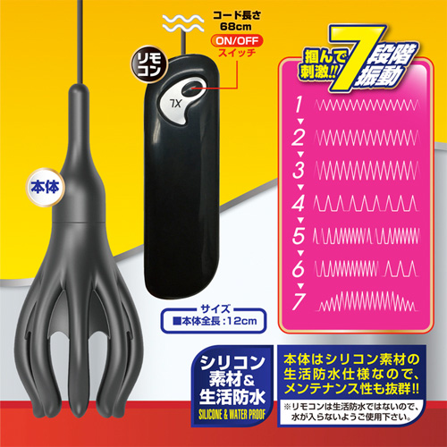 ブラックタッチ ホールド画像5