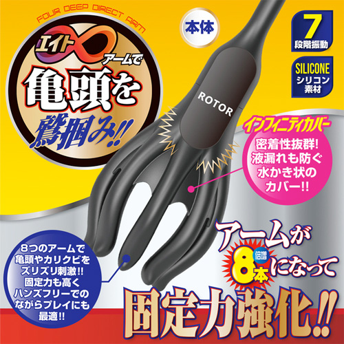 ブラックタッチ ホールド画像3