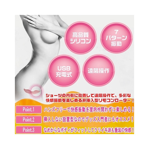 フェアリークレイドル画像5