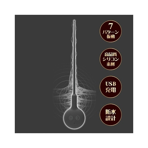 ブラックテンタクル画像4