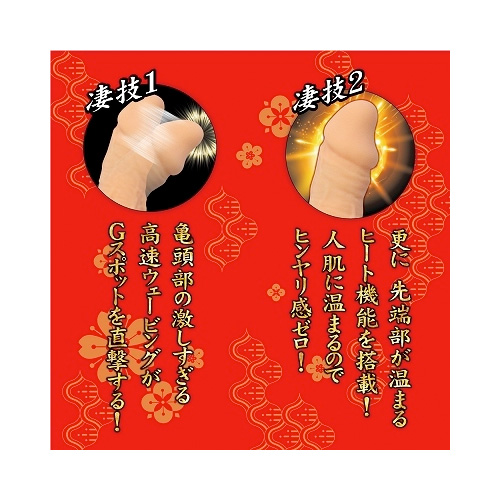 Gスポ開発の達人画像4