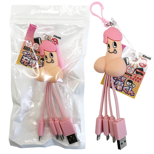 ナンデモ充電くん ち〇こ 充電ケーブル