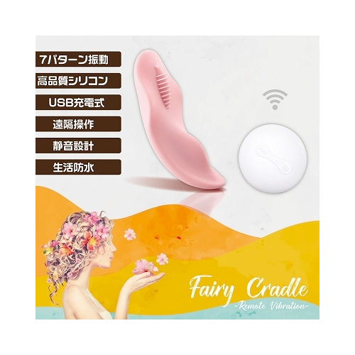 フェアリークレイドル画像3
