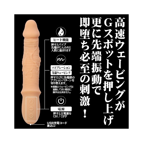 Gスポ開発の達人画像5