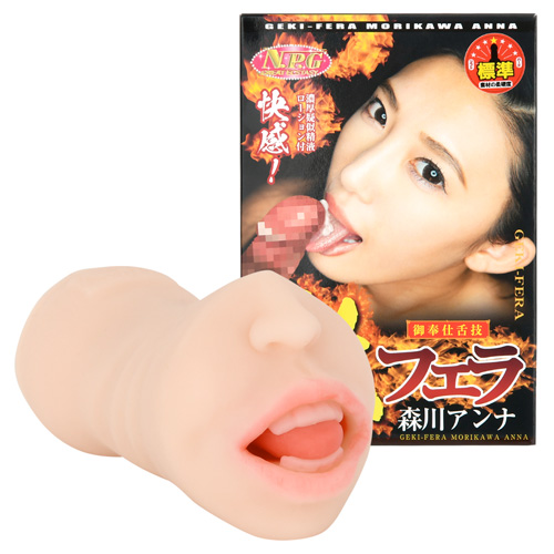 激フェラ 御奉仕舌技 森川アンナ