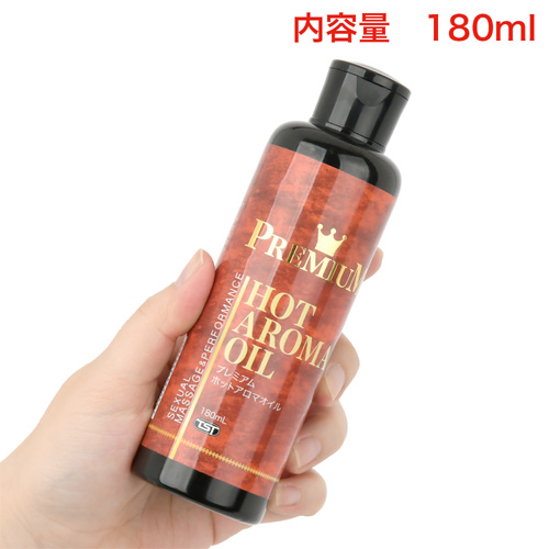 PREMIUM HOT AROMA OIL プレミアムホットアロマオイル 180ml画像4