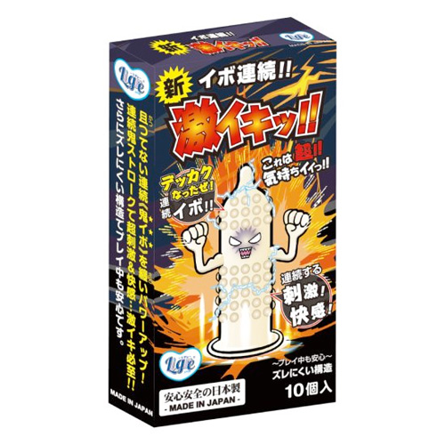 新激イキッ！ 10個
