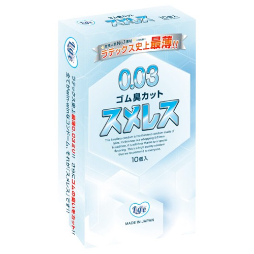スメレス 10個