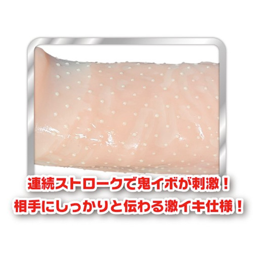 新激イキッ！ 10個画像2