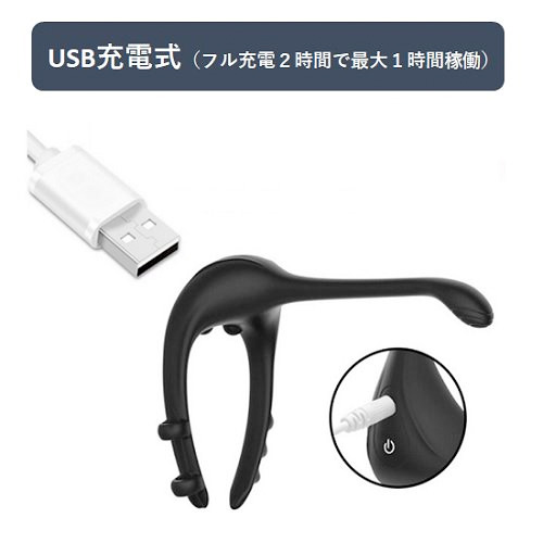 プロステートリングバイブ画像4