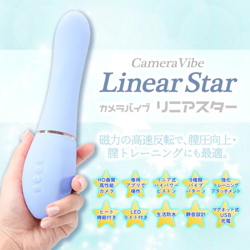 カメラバイブ リニアスター ピンク ブルー画像2