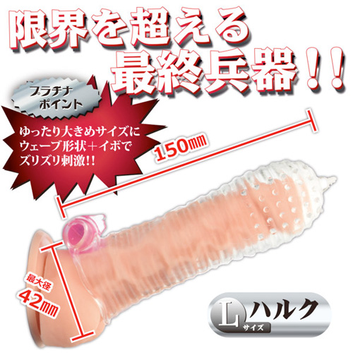 スタープラチナ ハルク画像3