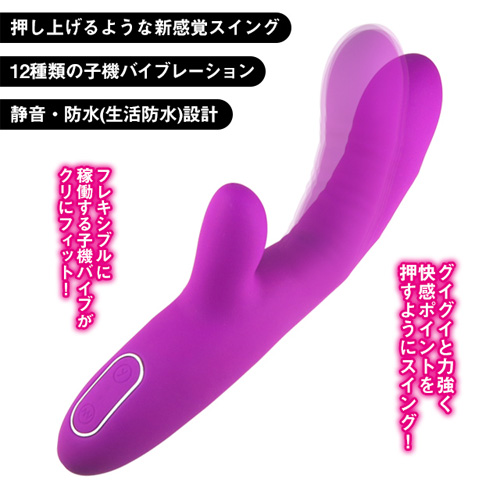 Gスポを指でノッキングされるようなバイブ オクノックス画像2