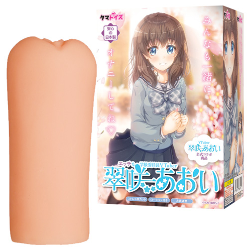 エッチな学級委員長VTuber 翠咲あおい