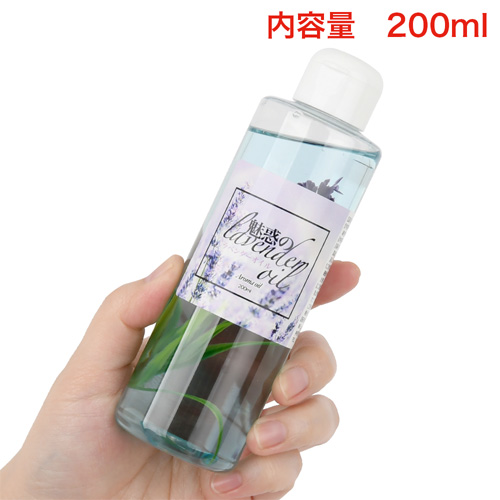 魅惑のラベンダーオイル 200ml画像2