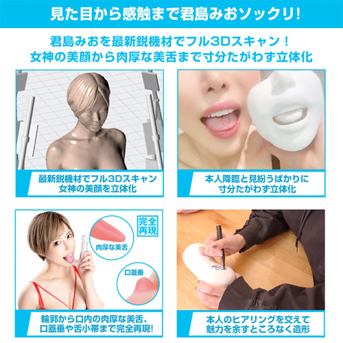 神フェラ 君島みお画像5