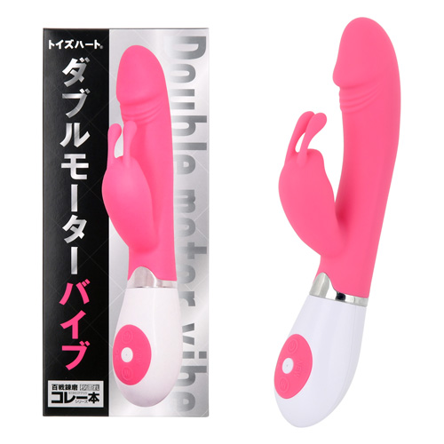 ダブルモーターバイブ