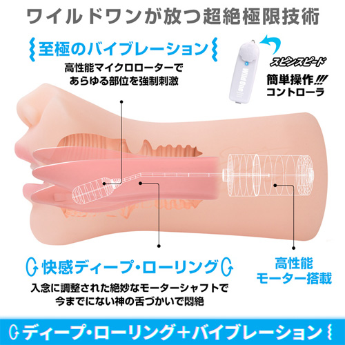 神フェラ 君島みお画像4
