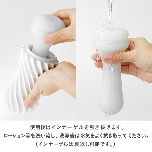 TENGA MOOVA BUBBLY BLUE テンガ ムーバ バブリーブルー画像5