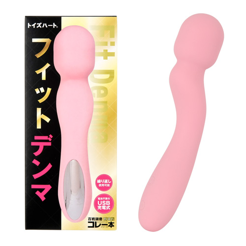 フィットデンマ