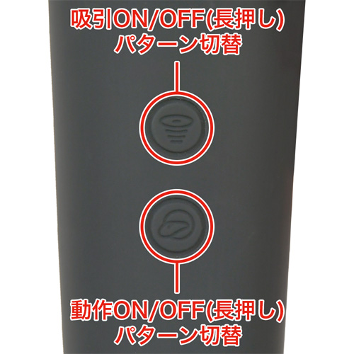 吸引しながらクリペロ SynchRotor シンクローター画像4