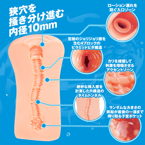 ぴちキツラバーガール画像2